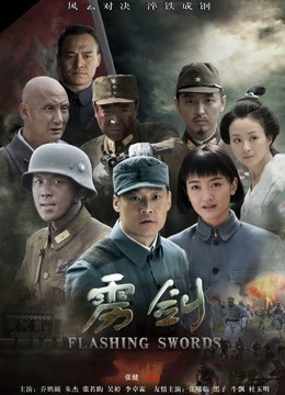 小清殿下 &#8211; 爱丽丝内衣 [39P 2V/191MB]